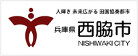 西脇市