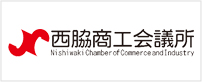 西脇商工会議所