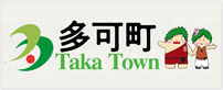 多可町