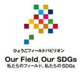 ひょうごフィールドパビリオン
