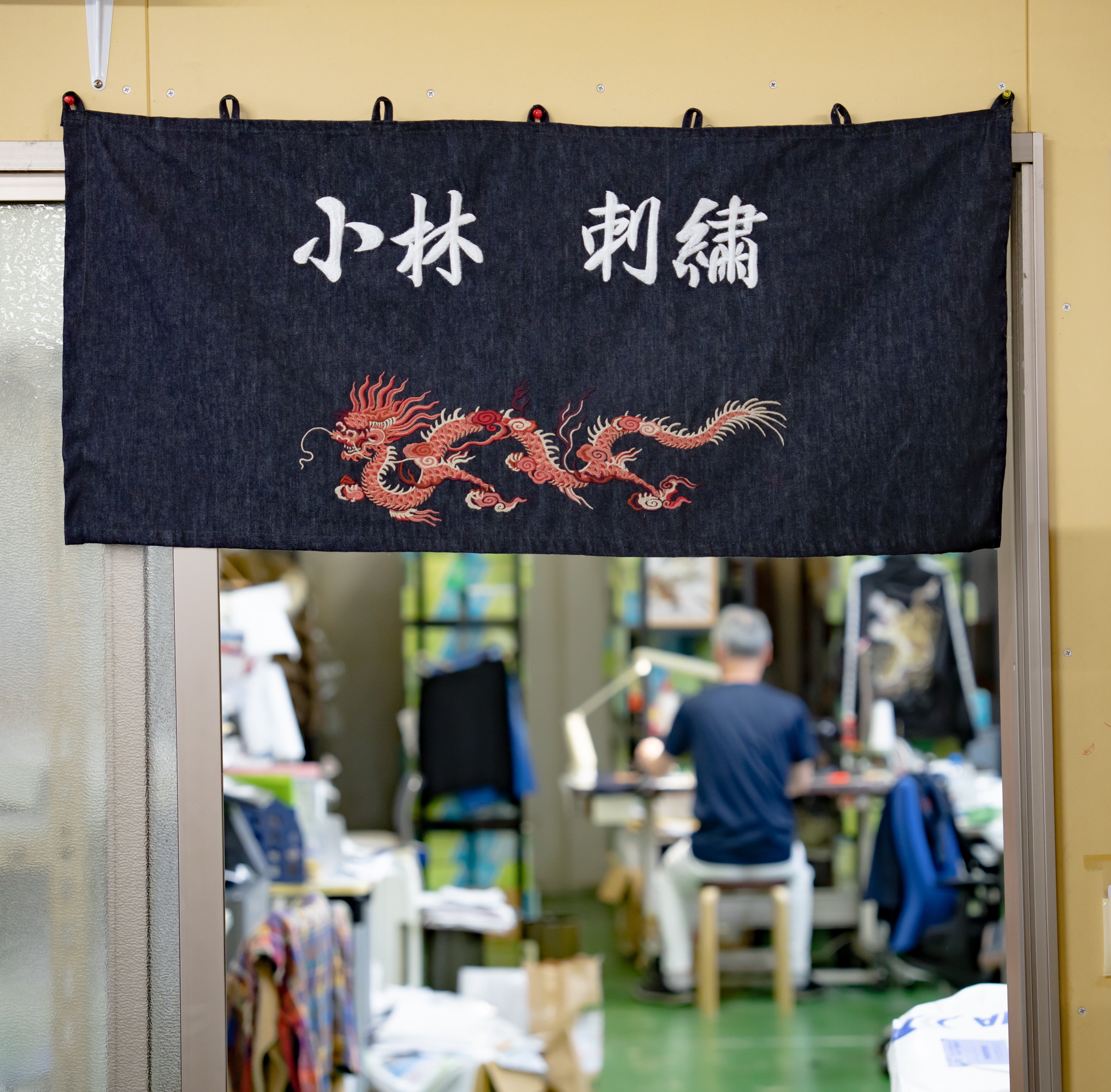 小林刺繍