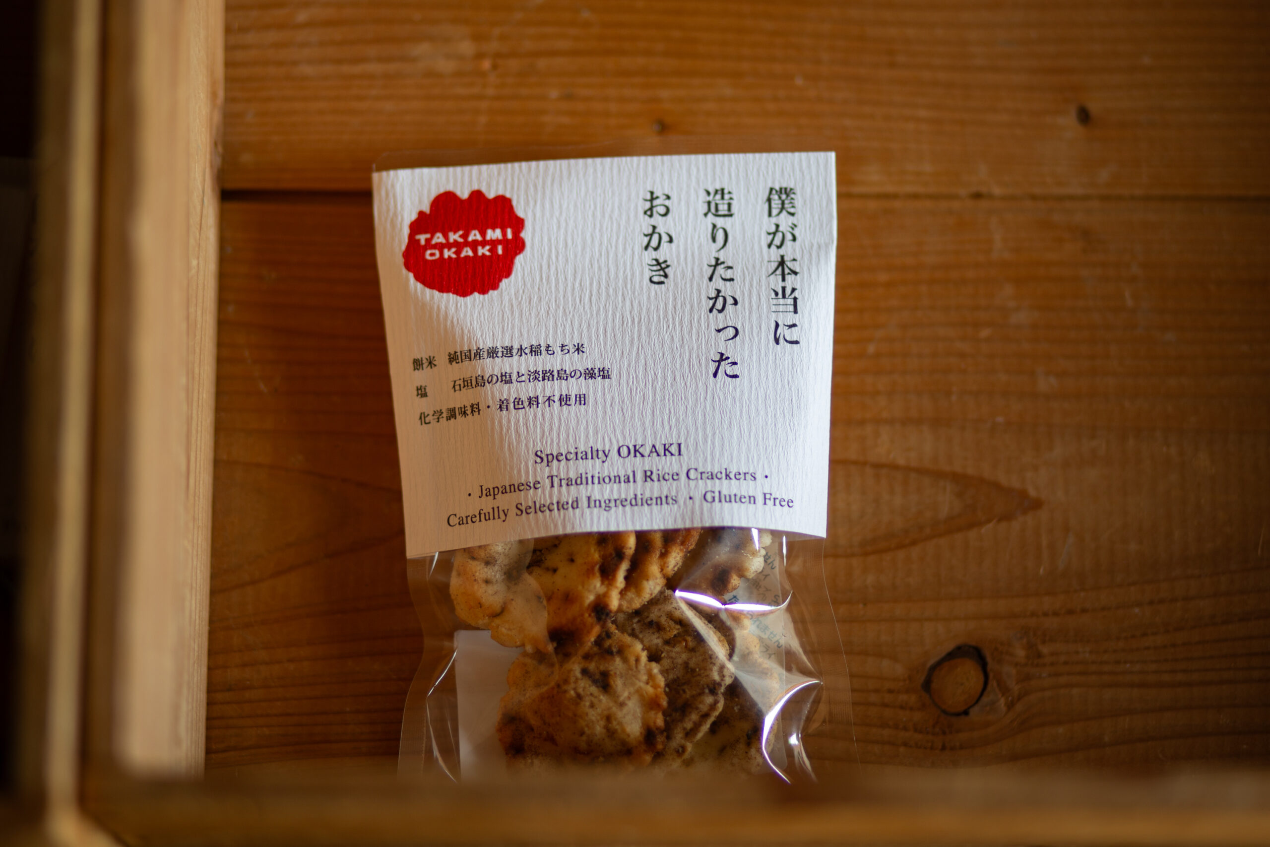 TAKAMIOKAKI工房見学