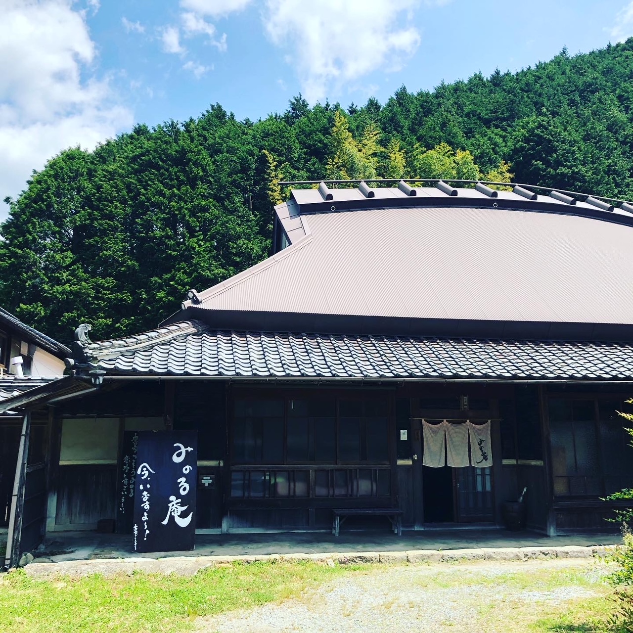 みのる庵でもっぺんを語らナイト