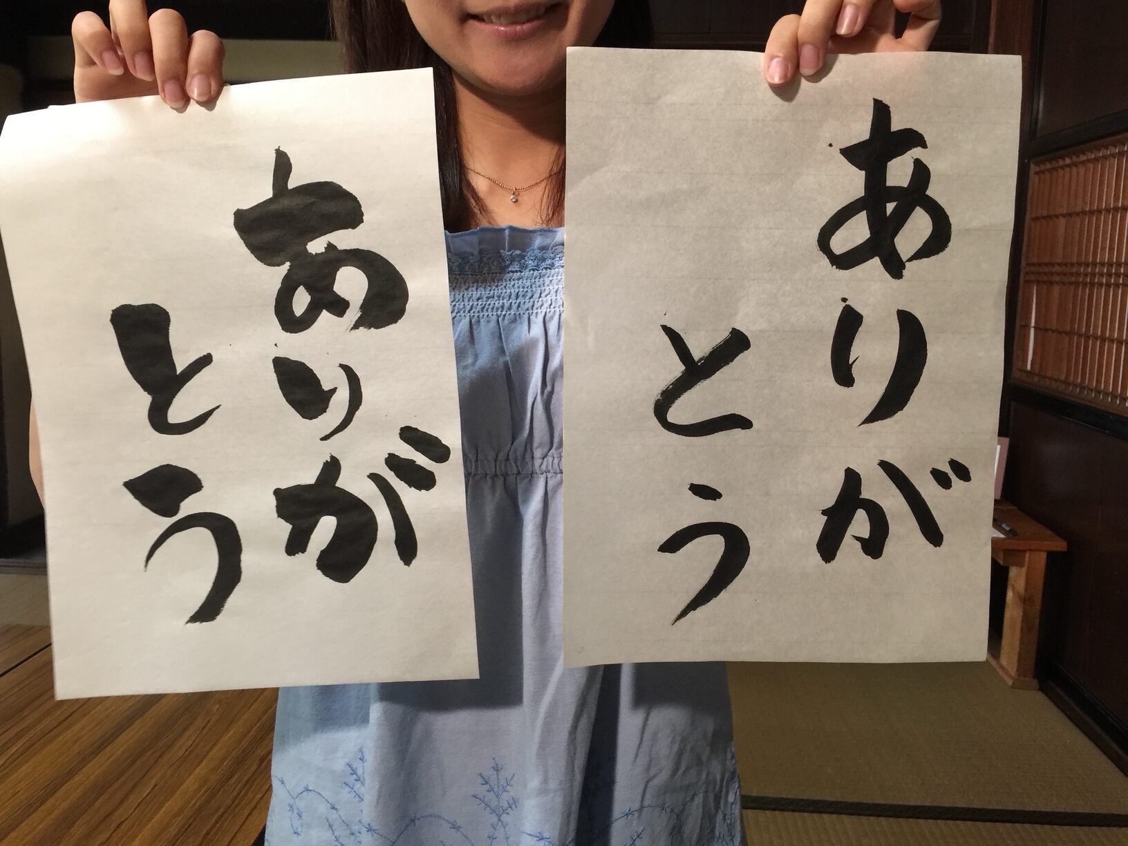 あなたの字を味わいある書に大変化。書が苦手な方大歓迎。
