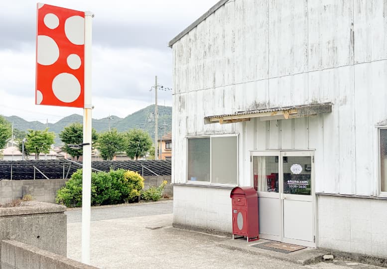いい布ドットコム