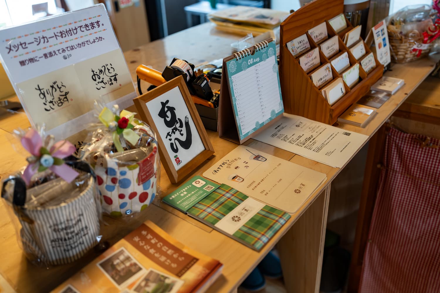 https://moppen.jp/2026/wp-content/uploads/2026/09/20260807_もっぺん202608_314-1.jpg