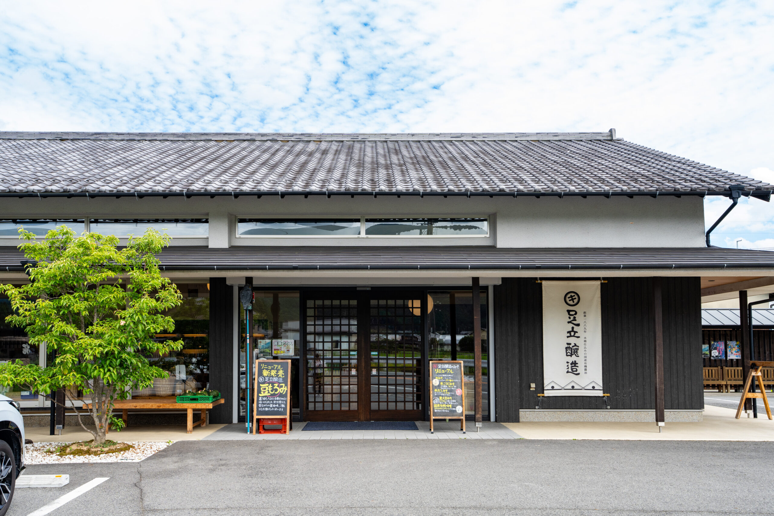 https://moppen.jp/2026/wp-content/uploads/2026/09/20260826_もっぺん202608_440-scaled.jpg